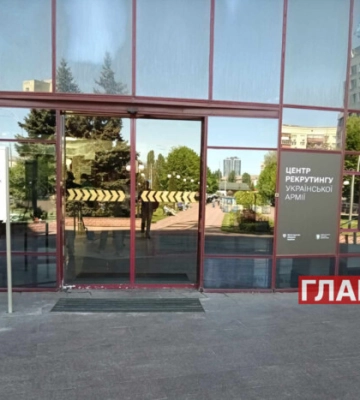 У Києві відкрився рекрутинговий центр до армії 