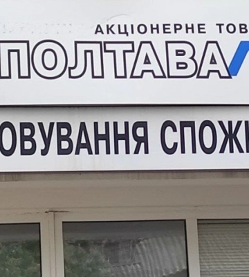 У травні полтавські комунальники перевірятимуть в будинках газові труби: перелік адрес