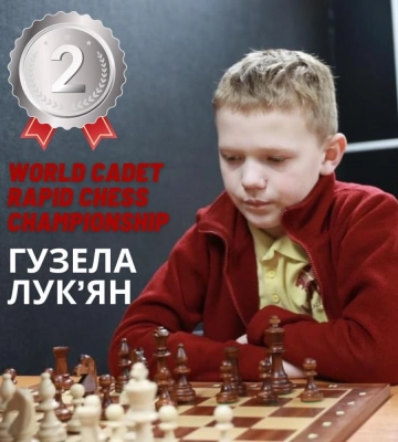 Юний спортсмен з Львівщини став чемпіоном світу зі швидких шахів (ФОТО)