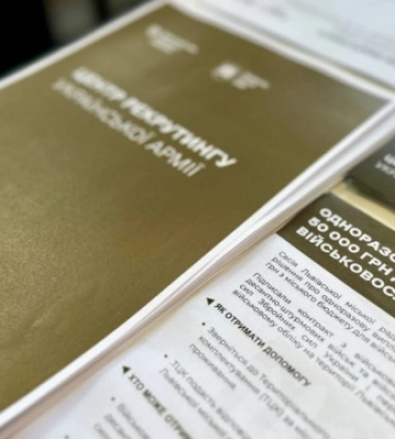У Києві відкрили перший центр рекрутингу