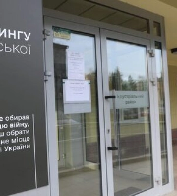 У Києві відкрили перший центр рекрутингу
