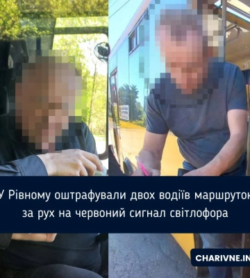 У Рівному оштрафували двох маршрутників, які проїхали на &quot;червоне&quot;