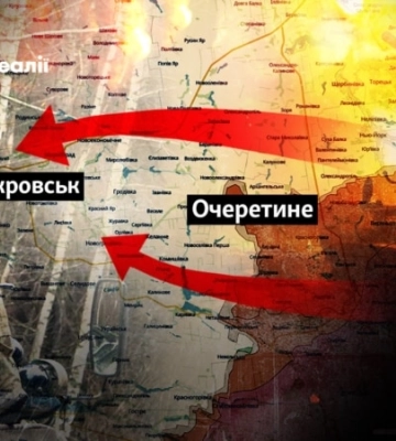 На Покровськ чи Часів Яр? Росія вибирає, куди наступати далі