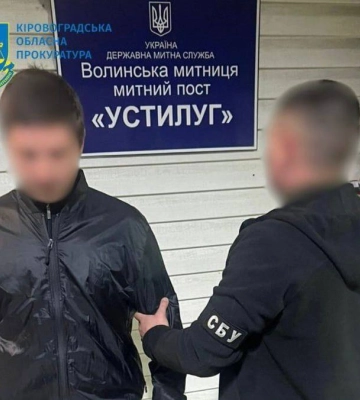 Болгария выдала Украине организатора схем для выезда уклонистов за границу