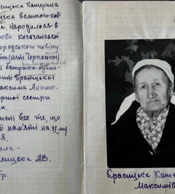 Мрію відкрити Музей книги в Черкасах