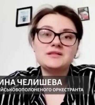«Була впевнена, що оркестр евакуювали» – дружина військового музиканта 2 роки чекає його з полону (відео)