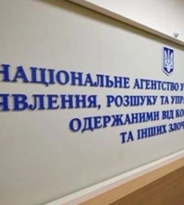 Кабмін дозволив АРМА придбати військові облігації на 1,7 млрд гривень