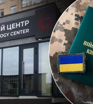 Во Львове задержали работников онкоцентра и вручили им повестки: в ТЦК объяснили ситуацию
