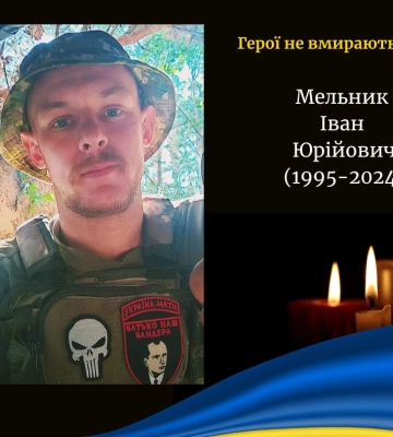 На Донеччині загинув Леонід Залевський з Луцького району