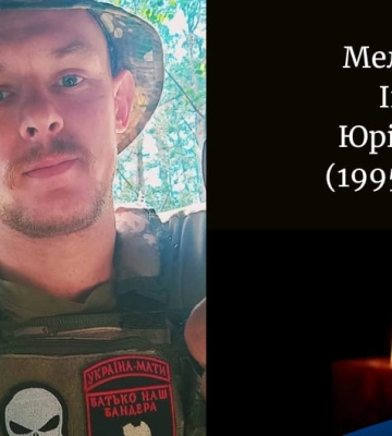 На Донеччині загинув Леонід Залевський з Луцького району