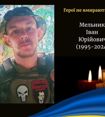 На Донеччині загинув молодий Герой з Волині Іван Мельник