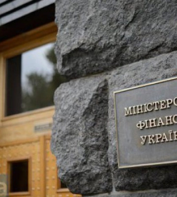 Мінфін розмістив облігації на суму понад 7,2 млрд грн