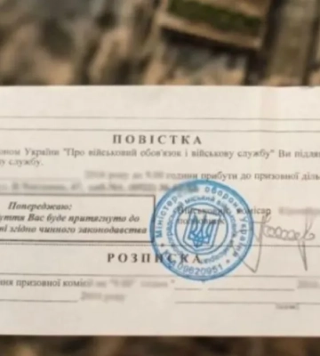 Во Львове якобы полностью остановилась работа онкоцентра из-за ТЦК: в военкомате отреагировали