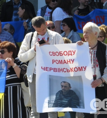 Засідання суду по справі Червінського у Кропивницькому знову закінчилось нічим