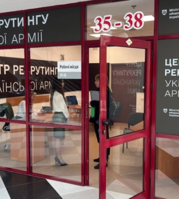 У Києві відкрився рекрутинговий центр до армії 