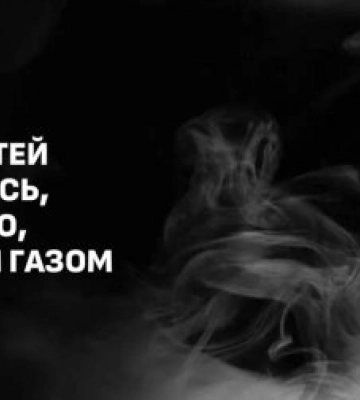 В Ужгороді двоє дітей отруїлись газом