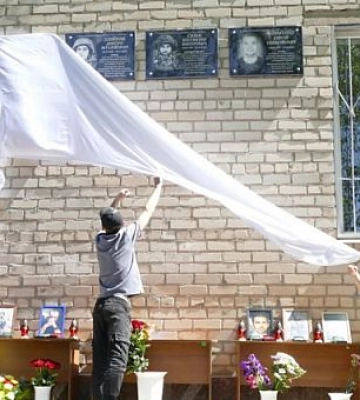 У Криворізькій гімназії №32 відкрили 5 меморіальних дошок