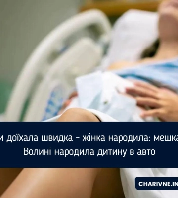 Поки доїхала швидка - жінка народила: мешканка Волині народила дитину в авто