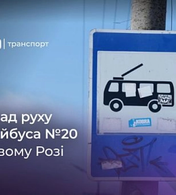 Какой курс валют в Кривом Роге 1 мая
