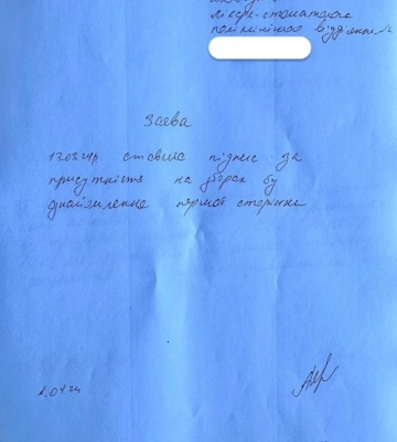 Роботу стоматполіклініки у Луцьку вивчають під мікроскопом