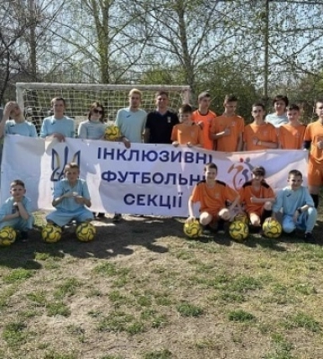 Полтава долучилася до «Інклюзивних футбольних секцій»
