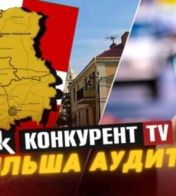 «Конкурент TV» розширює своє мовлення на Волині