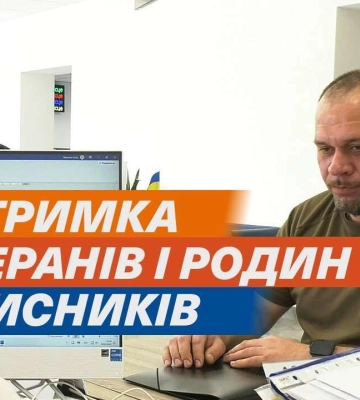 У Дніпрі передбачений перелік соціальних послуг для ветеранів і родин захисників