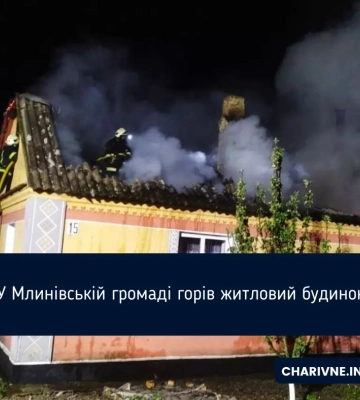 У Дубенському районі рятувальники спільно з працівниками місцевої пожежної команди ліквідували пожежу житлового будинку