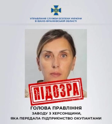 Допомагала окупантам та сплачувала податки в бюджет росії: Франківське СБУ оголосило підозру підприємниці з Херсонщини
