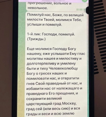 СБУ проводить обшуки в митрополита УПЦ МП Луки, яки виправдовував російську агресію
