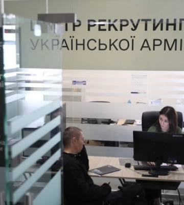 В Україні запрацював 19-й центр рекрутингу до ЗСУ