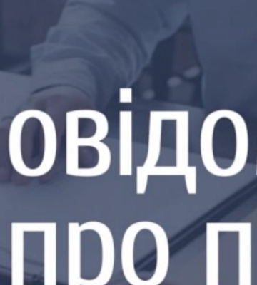 Обстрілюють позиції українських військових: у Львові заочно оголосили про підозру трьом бойовикам