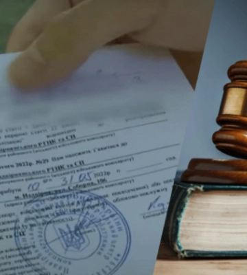 На Івано-Франківщині чоловік проігнорував повістку та залишився з хворою бабусею: як його покарав суд