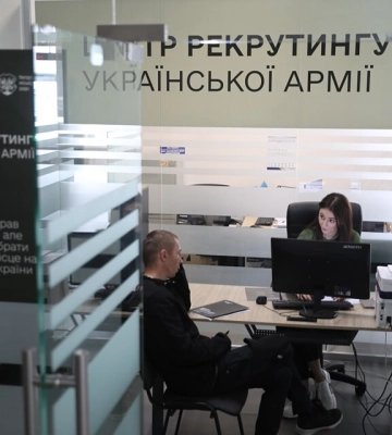 Заработал центр рекрутинга в ВСУ на Закарпатье