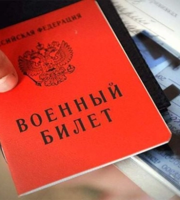 Электронные повестки от оккупантов - когда их начнут рассылать и что делать жителям Мелитополя