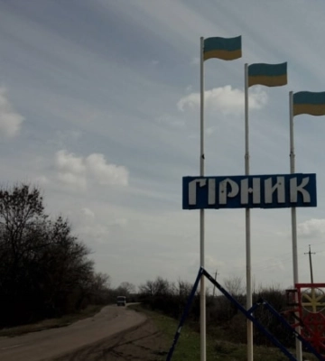 Росіяни накрили &quot;Ураганами&quot; місто Гірник на Донеччині, загинули двоє людей