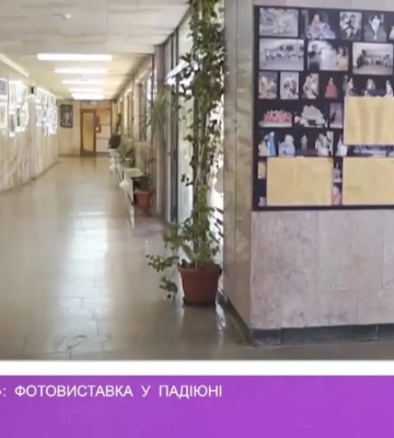«Весна надії»: фотовиставка у Падіюні (відео)
