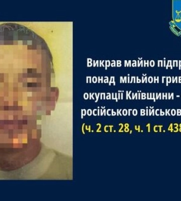 Ідентифіковано військового зс рф, який катував українця під час окупації Київщини
