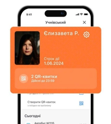 В Киеве появились электронный ученический билет и онлайн-запись в школы