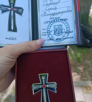 Родині загиблого волинського захисника вручили орден «Хрест Героя»