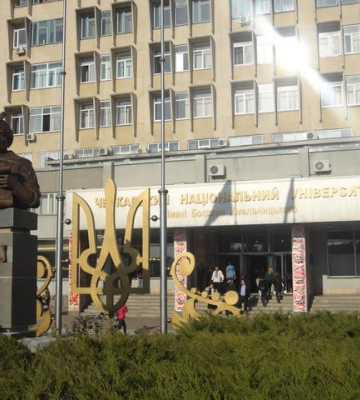 Черкаський університет посів 20 місце у рейтингу закладів вищої освіти