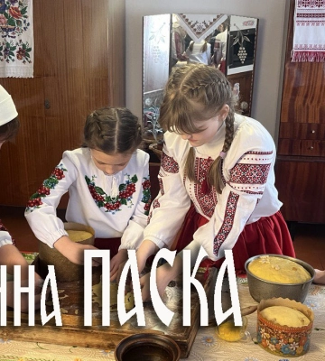 Гастроблогер показав усій Україні, як пече паску родина Марчуків з Рівненщини (ВІДЕО)