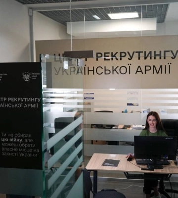В Ужгороді відкрили Центр рекрутингу української армії