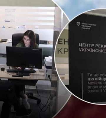 Минобороны не планирует останавливаться: в Ужгороде открылся рекрутинговый центр