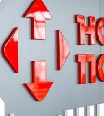 Атака на Одессу: &quot;Новая почта&quot; сделала заявление по удару по ее отделению и депо