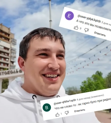 Российский блоггер снял видео про Мелитополь и нарвался на «хейт» от местных колобков 