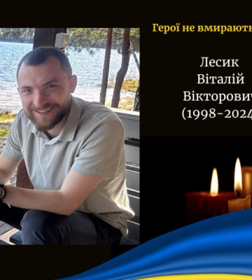 Громада в скорботі: на війні загинув військовий з Волині