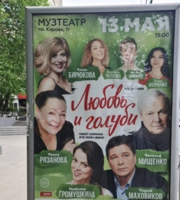 Культурный май Симферополя: московских звезд все меньше (фотогалерея)