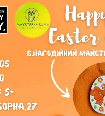 Де у Сумах немає води?