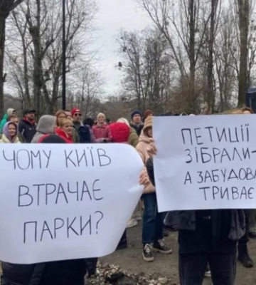 В Киеве наложили арест на скандальное строительство у подножия Соломенского Ландшафтного парка